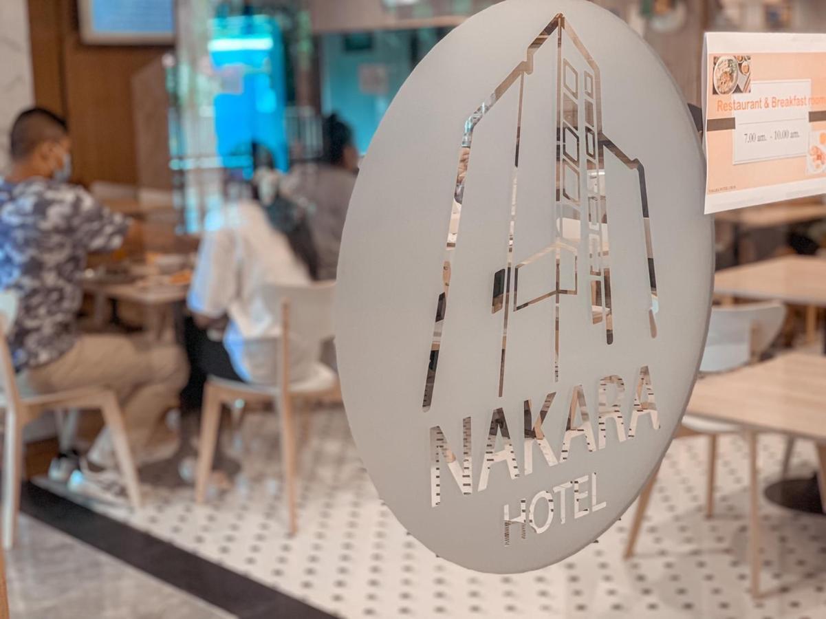Nakara Hotel, Убон Ратчатани Екстериор снимка