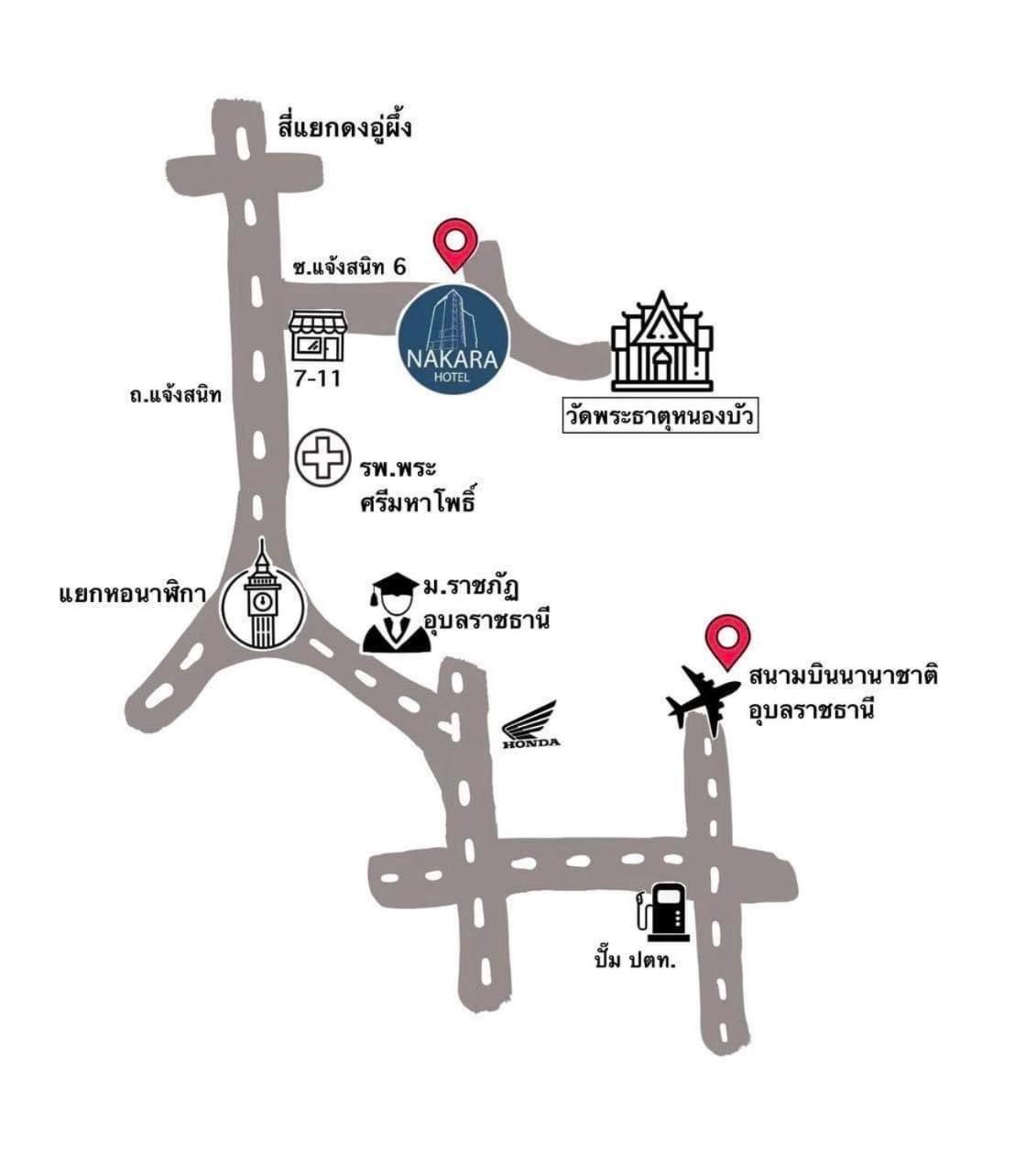 Nakara Hotel, Убон Ратчатани Екстериор снимка