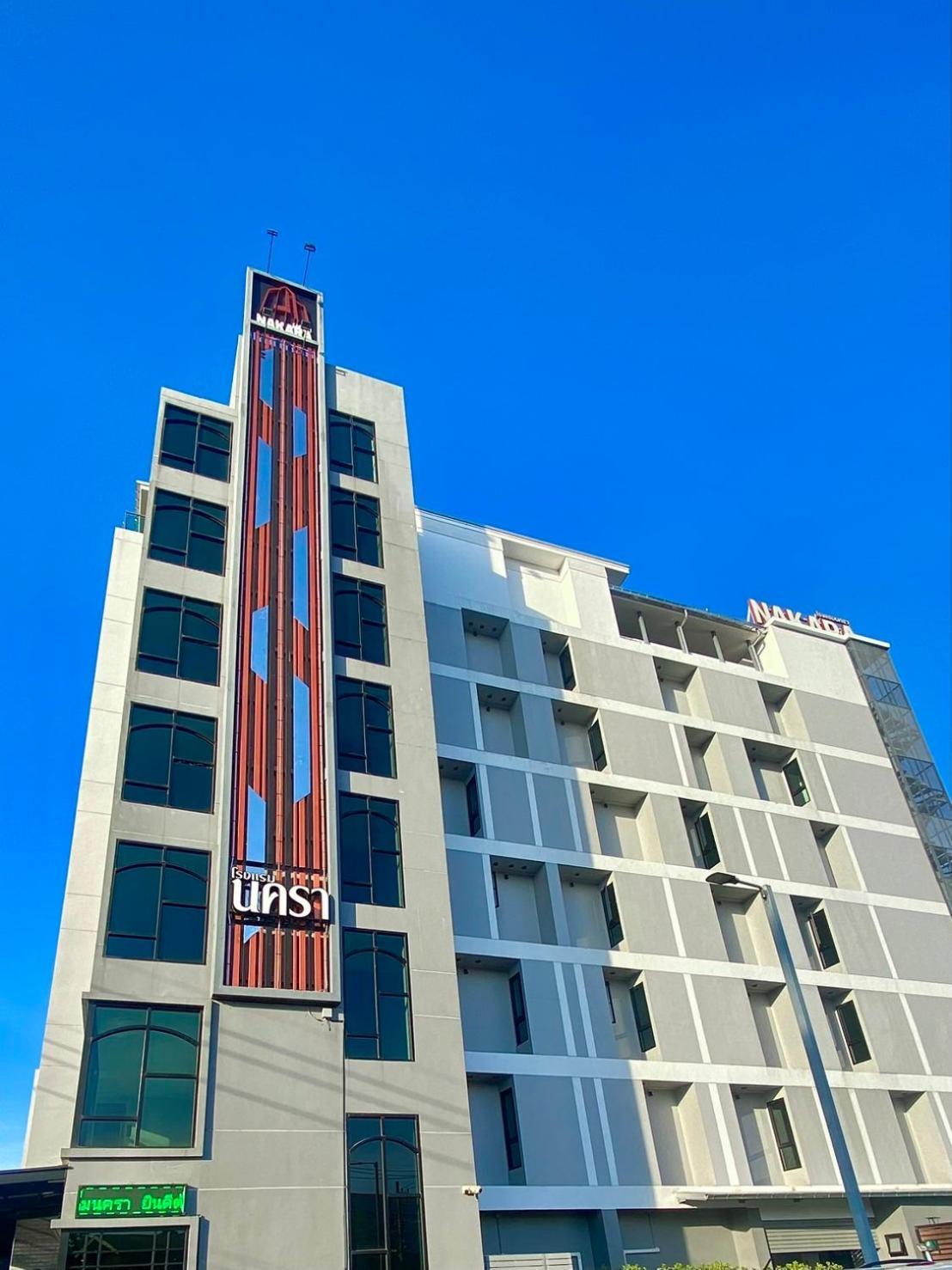 Nakara Hotel, Убон Ратчатани Екстериор снимка